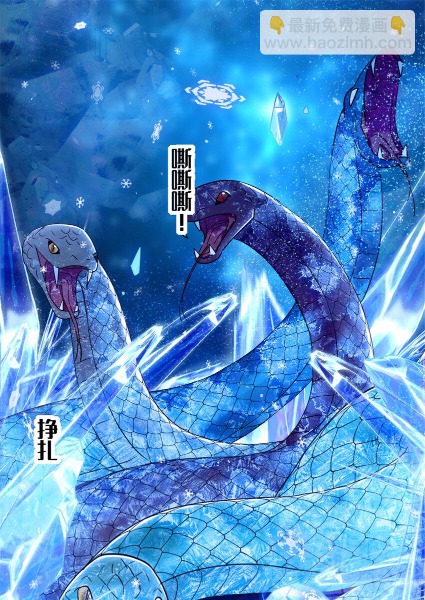 92 你以后就是我的人了-第94话