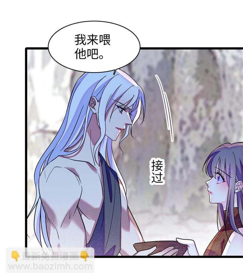 92 你以后就是我的人了-第94话