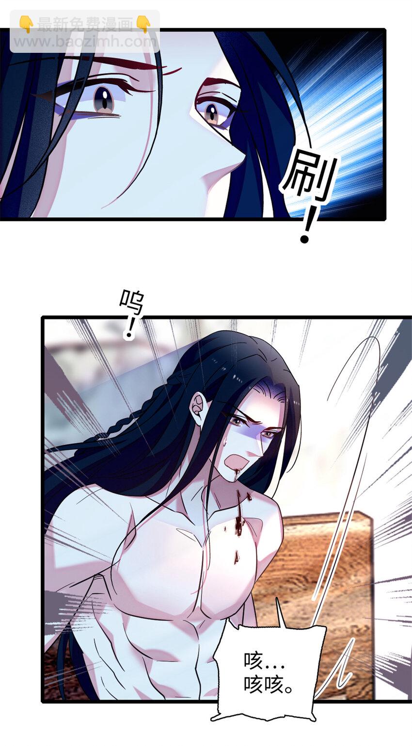 92 你以后就是我的人了-第94话