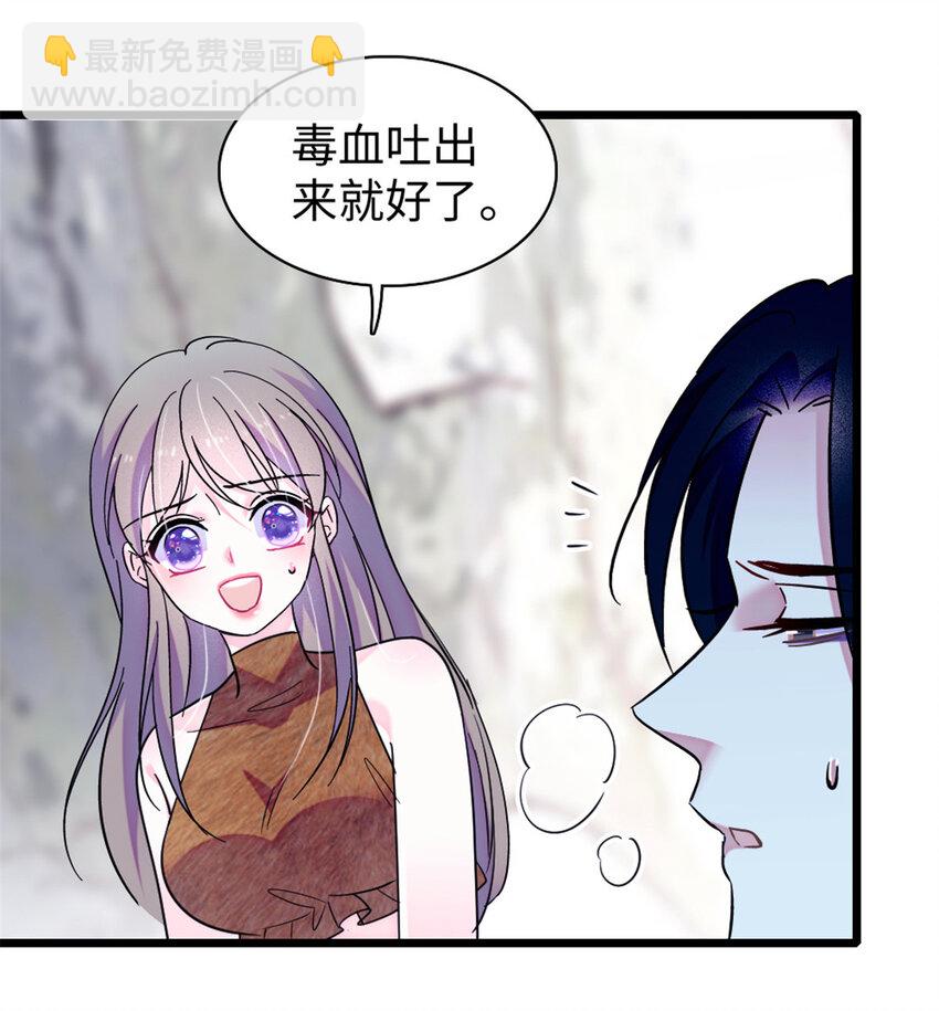 92 你以后就是我的人了-第94话