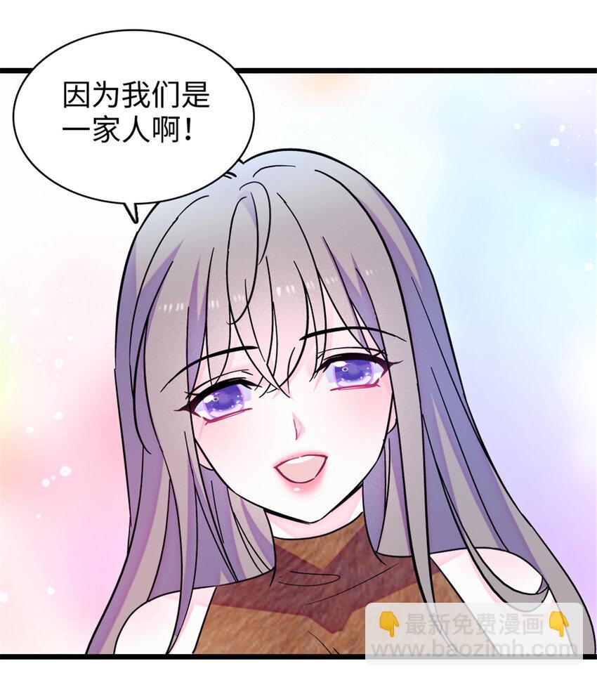 92 你以后就是我的人了-第94话