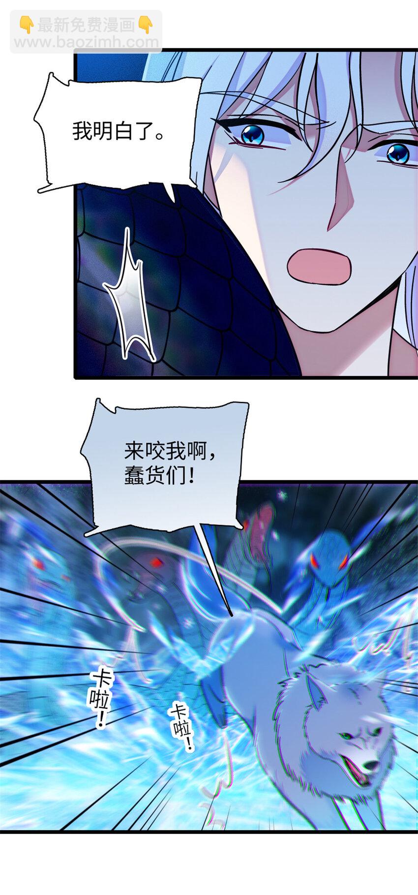 92 你以后就是我的人了-第94话