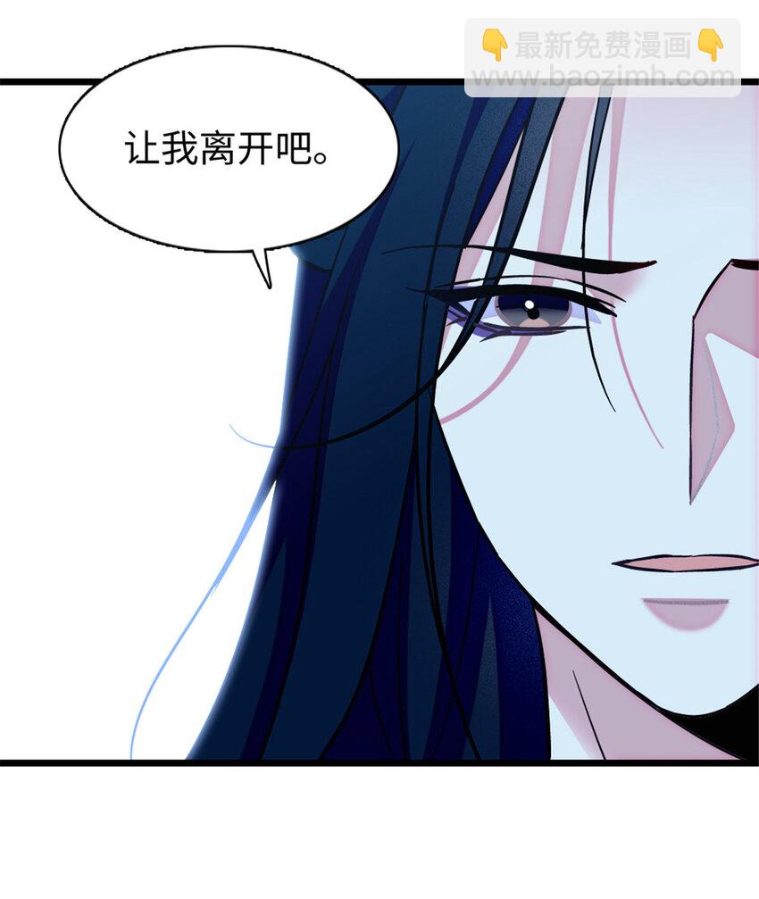 92 你以后就是我的人了-第94话