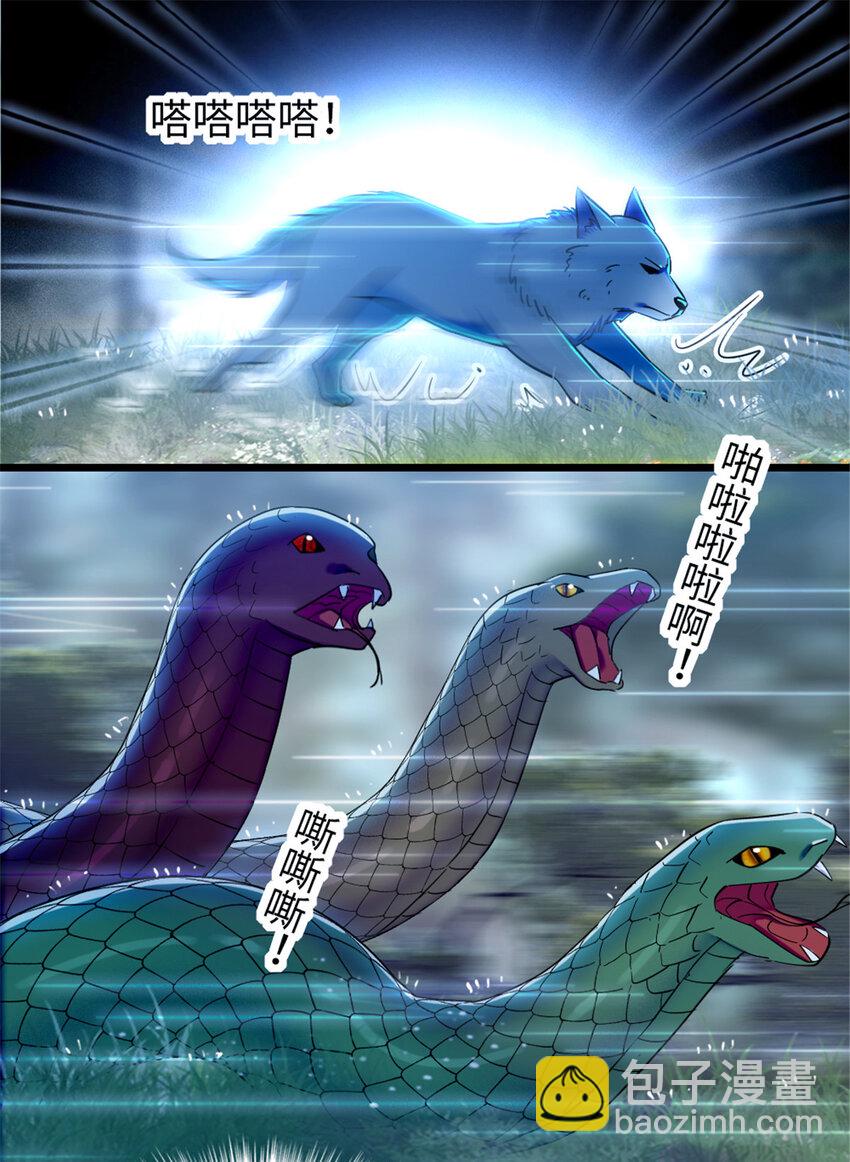 92 你以后就是我的人了-第94话