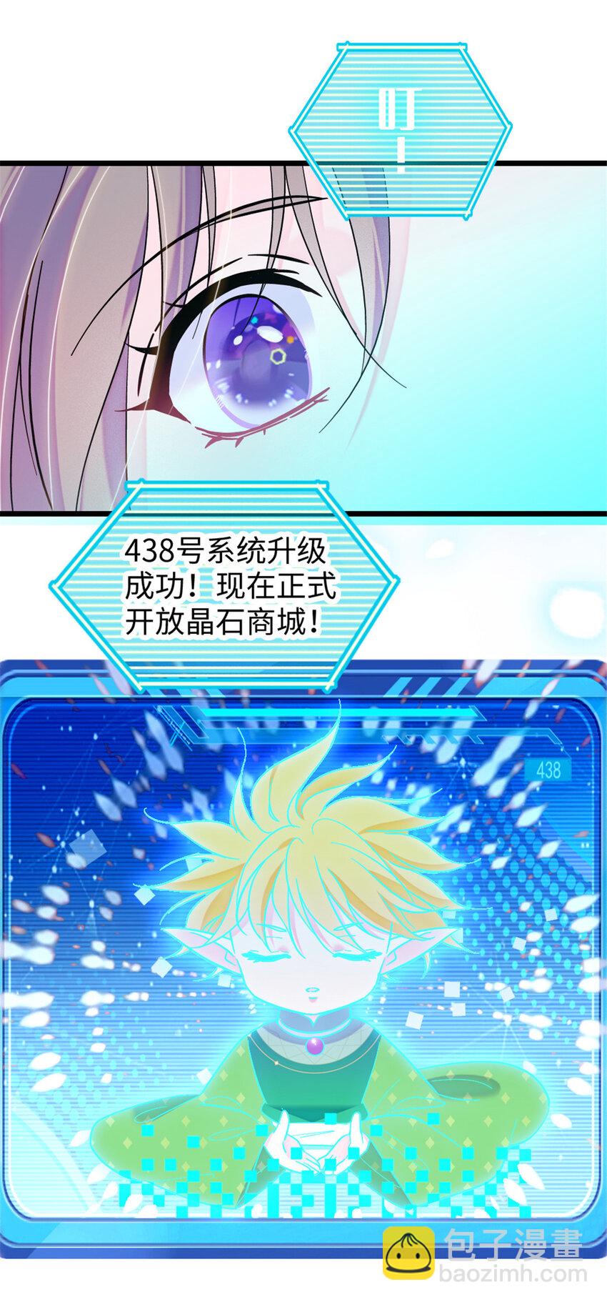 94 一家人去赶集-第96话