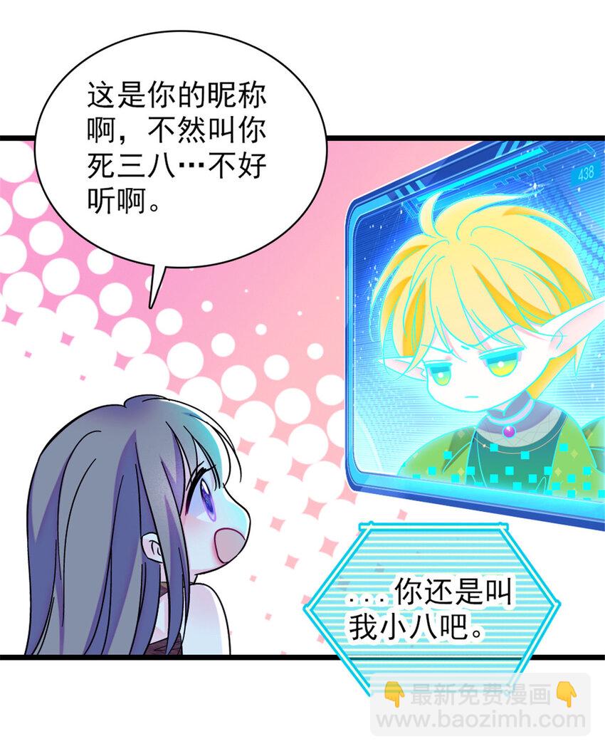 94 一家人去赶集-第96话