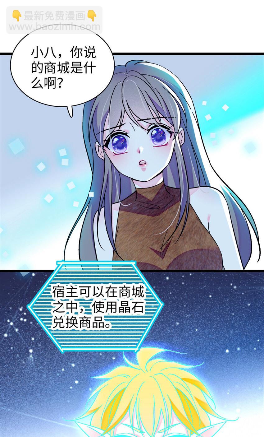 94 一家人去赶集-第96话