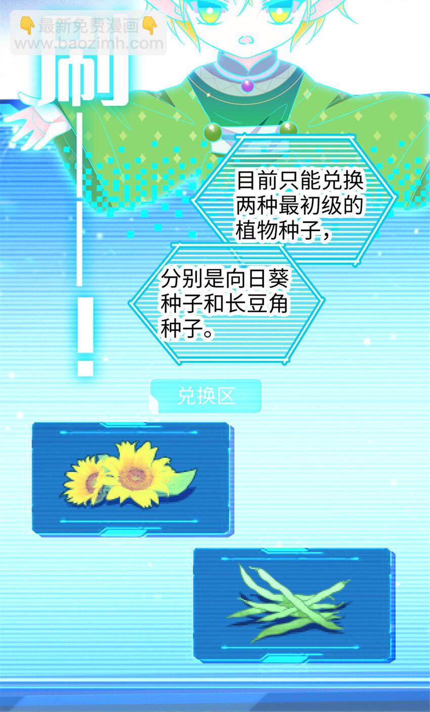 94 一家人去赶集-第96话