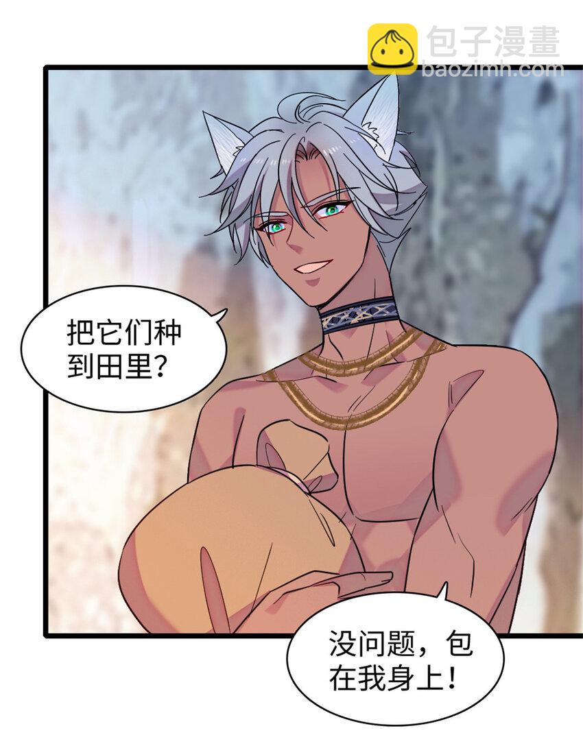 94 一家人去赶集-第96话