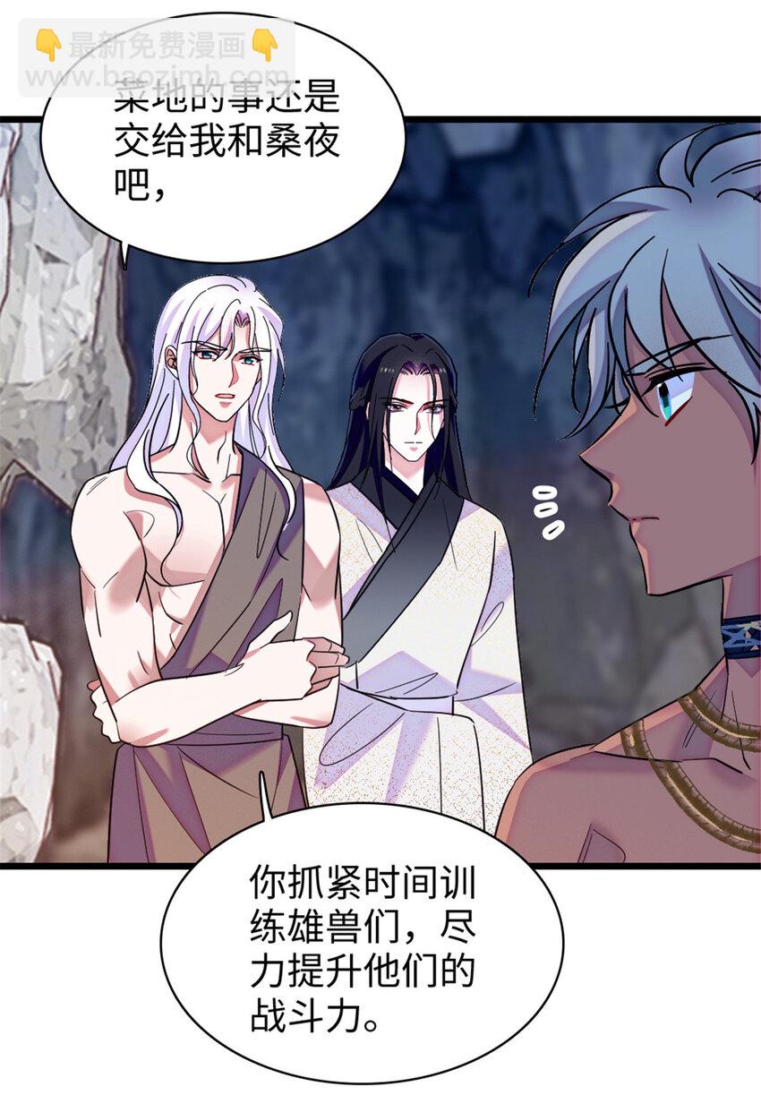 94 一家人去赶集-第96话