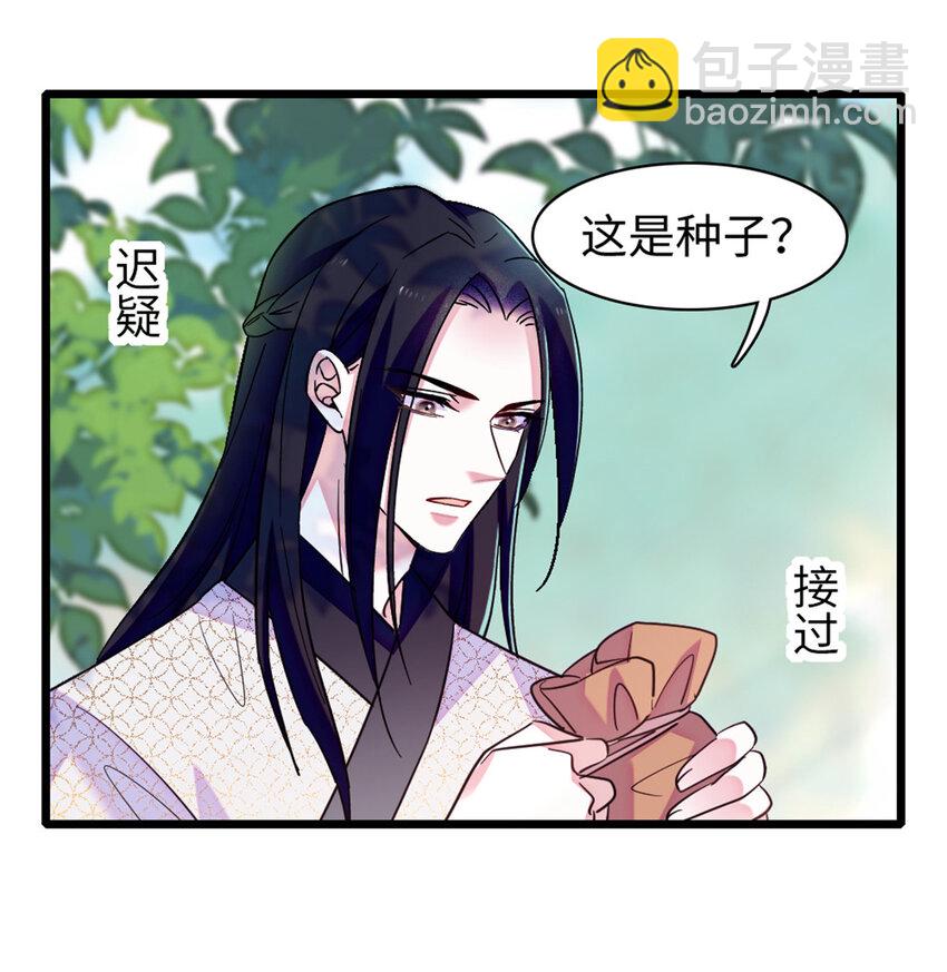 94 一家人去赶集-第96话