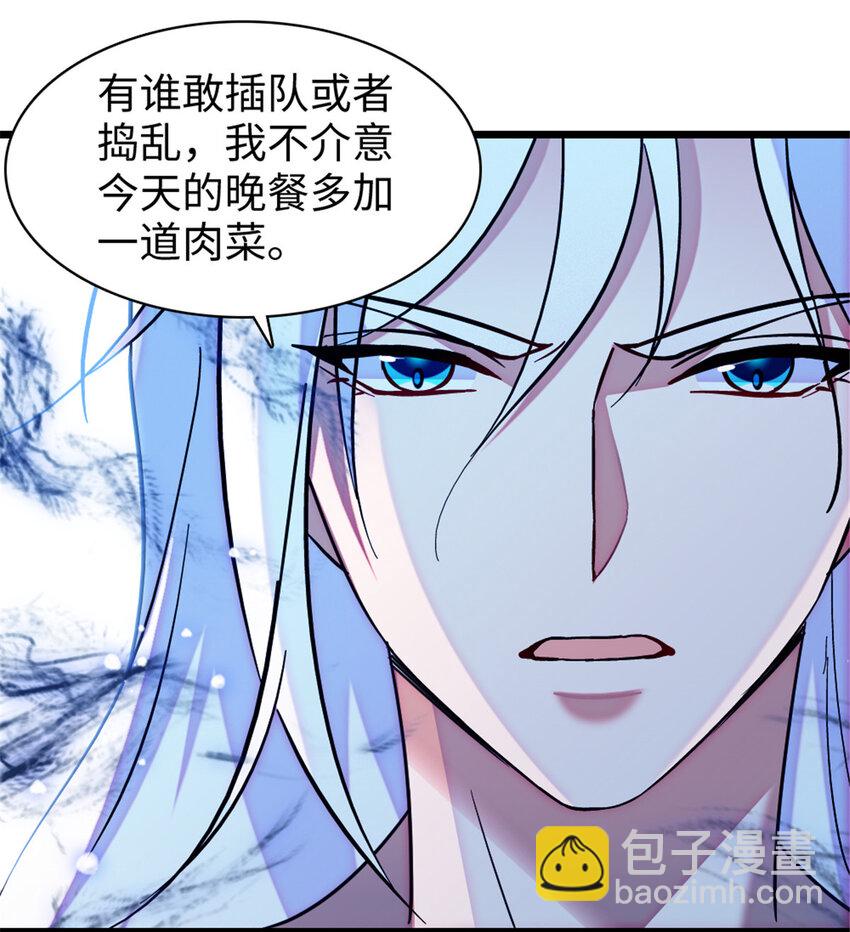 94 一家人去赶集-第96话