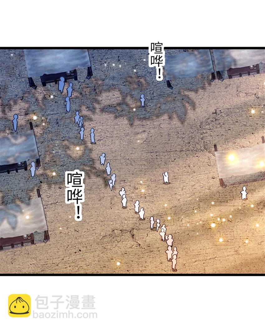 94 一家人去赶集-第96话