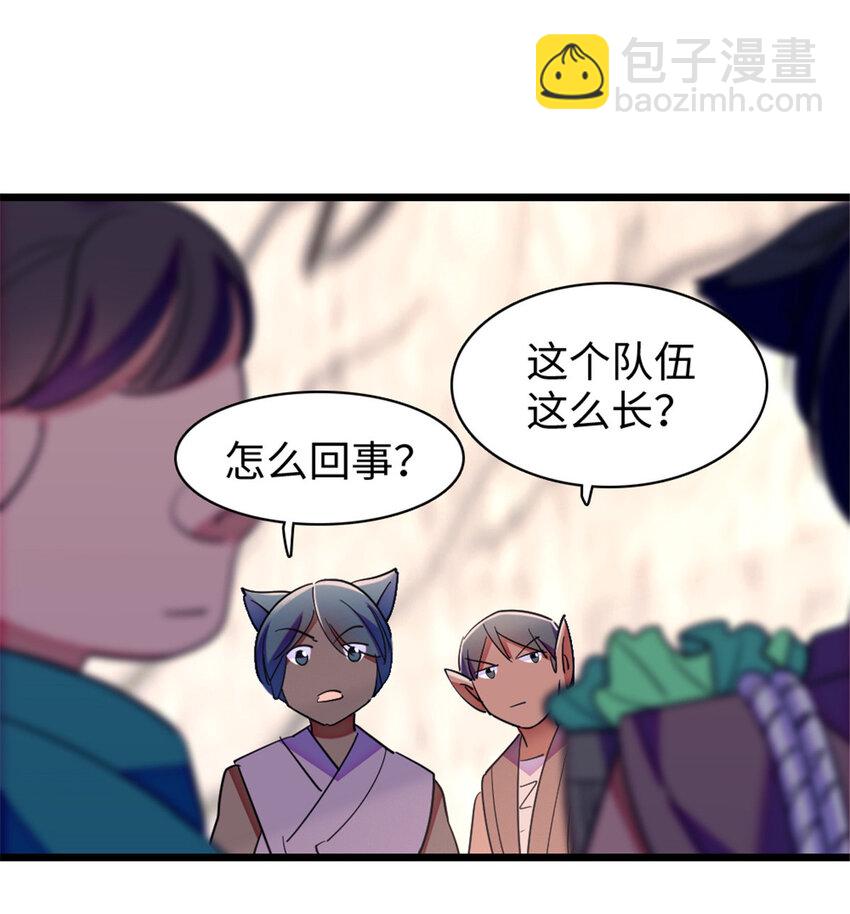 94 一家人去赶集-第96话