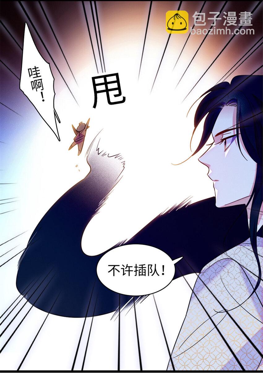 94 一家人去赶集-第96话