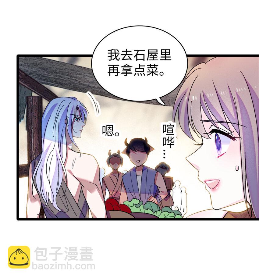 94 一家人去赶集-第96话