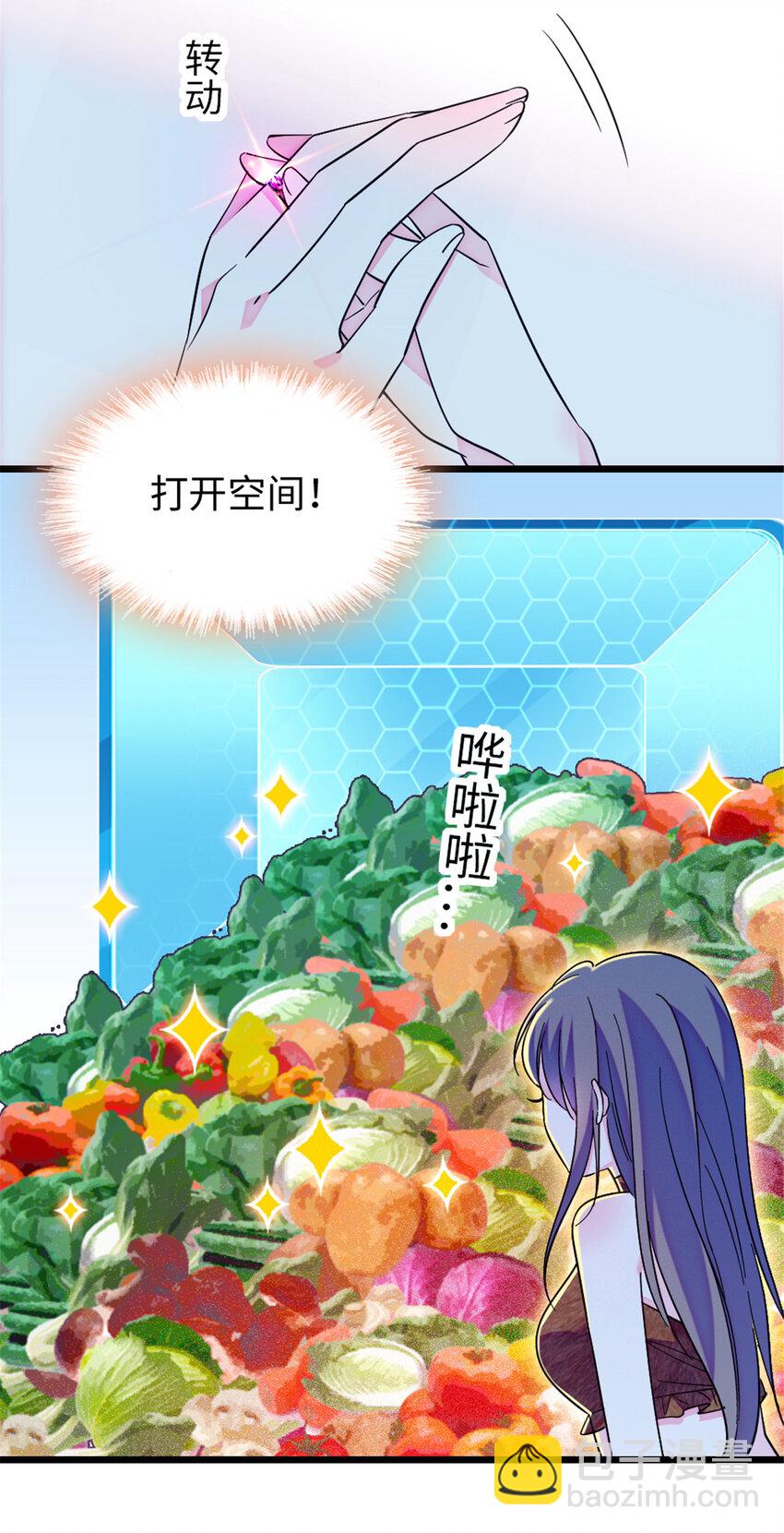 94 一家人去赶集-第96话