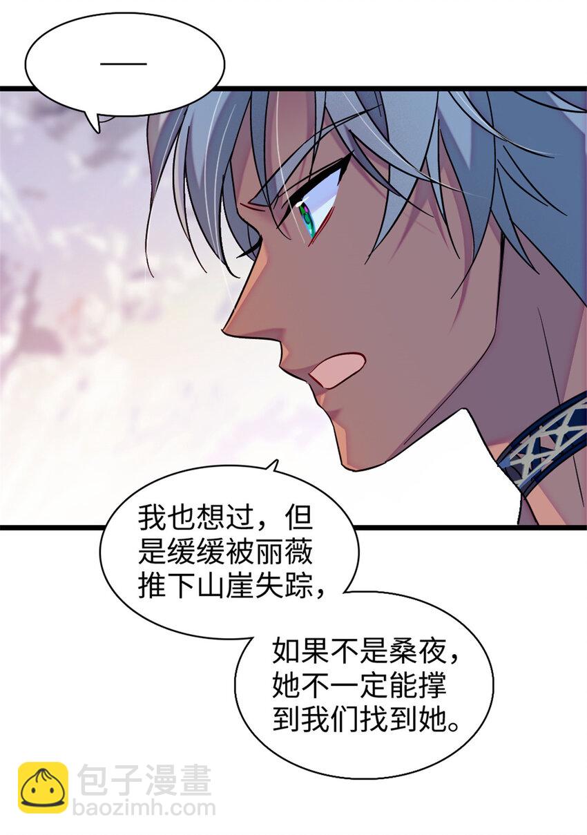 94 一家人去赶集-第96话