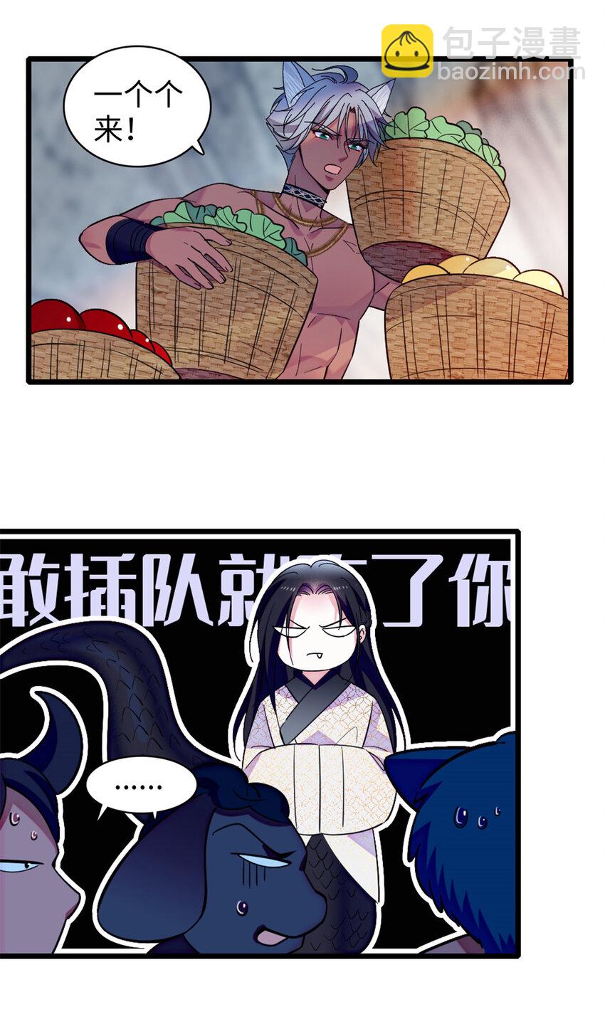 94 一家人去赶集-第96话