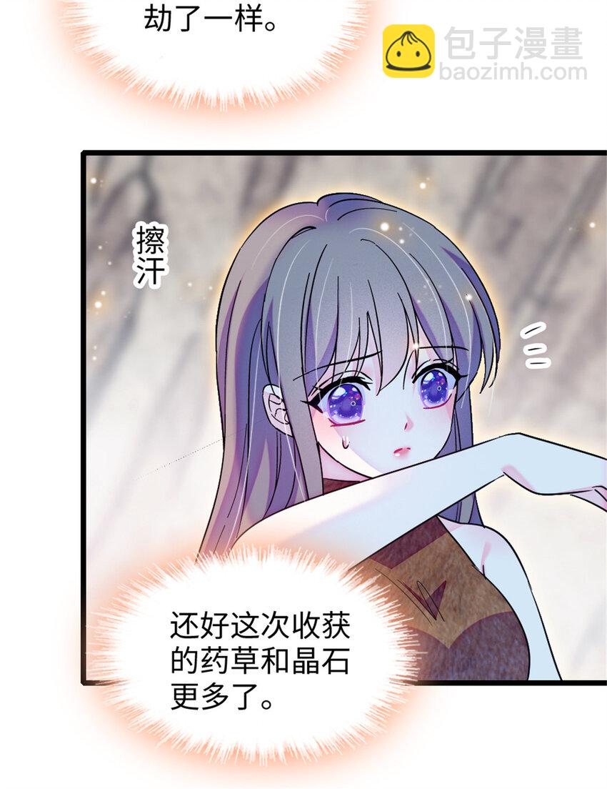 94 一家人去赶集-第96话