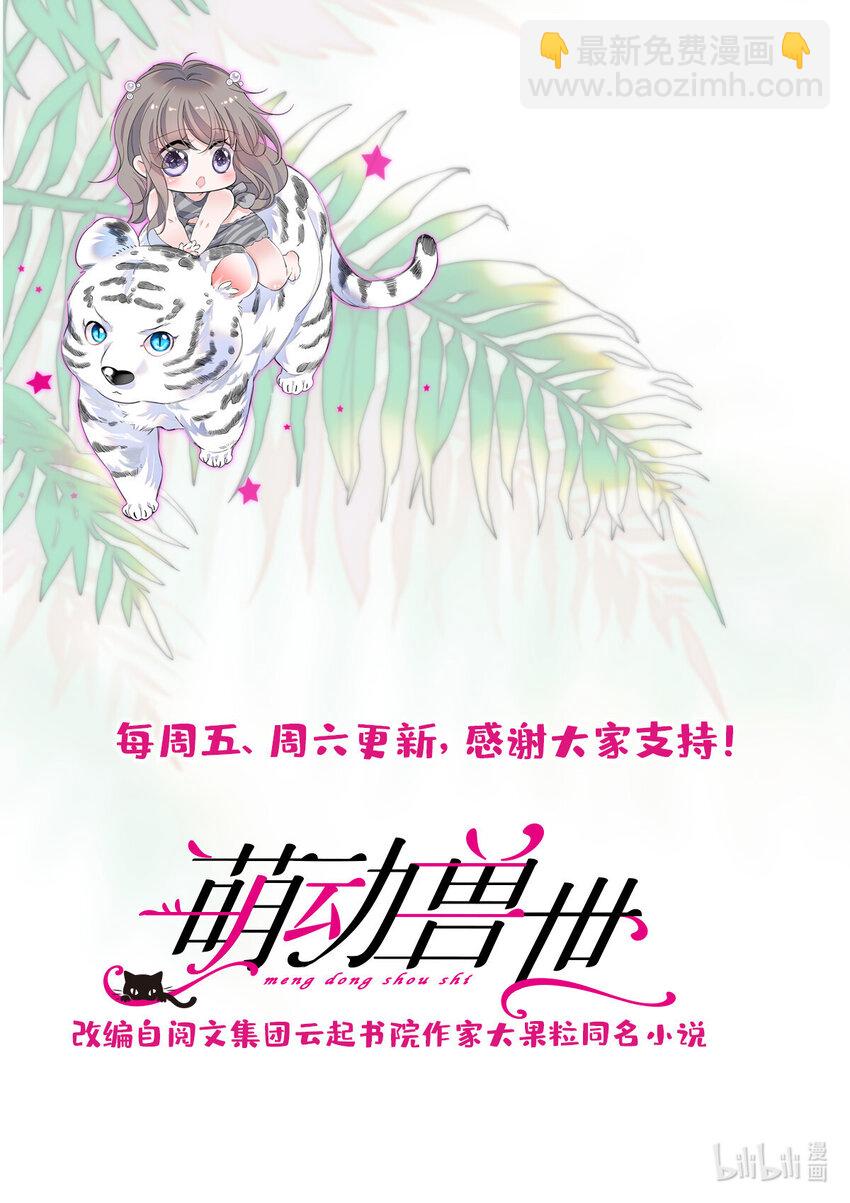 94 一家人去赶集-第96话