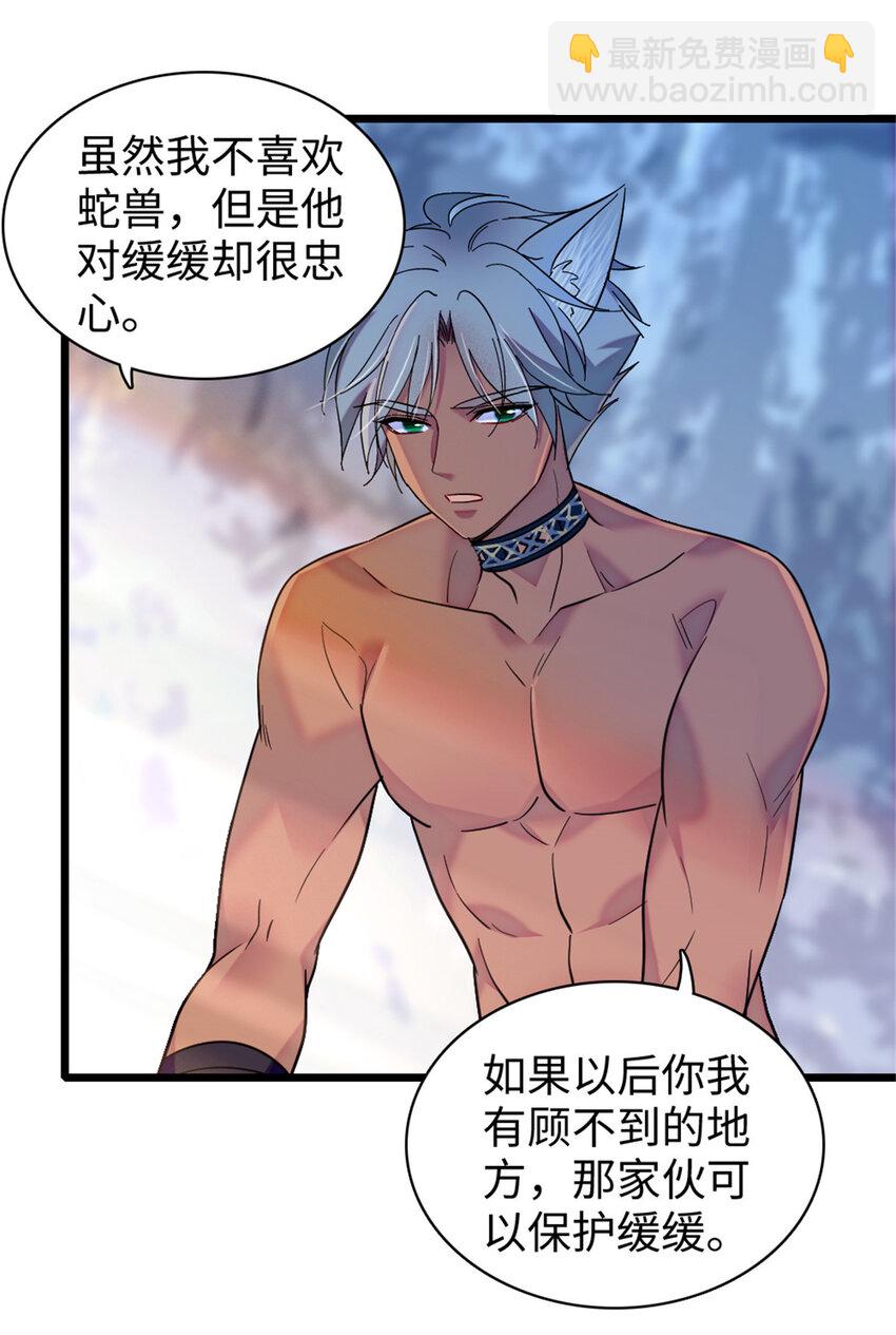 94 一家人去赶集-第96话