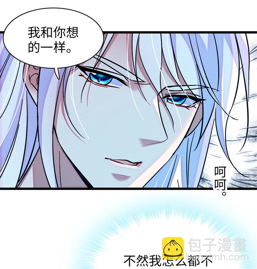 94 一家人去赶集-第96话