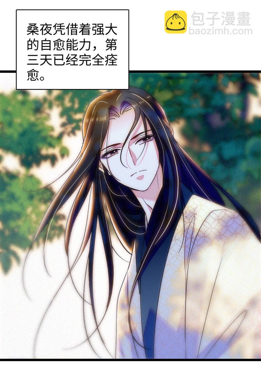 94 一家人去赶集-第96话