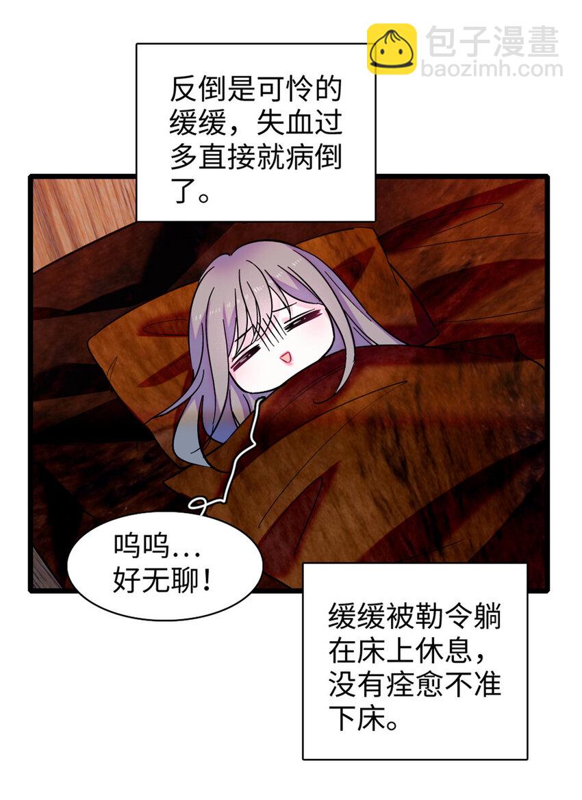 94 一家人去赶集-第96话