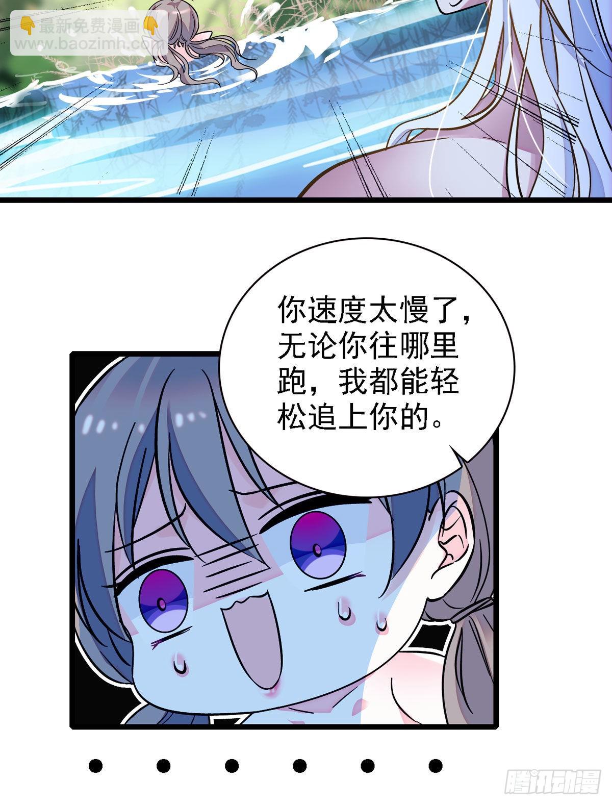 02 要被吃掉了！-第2话