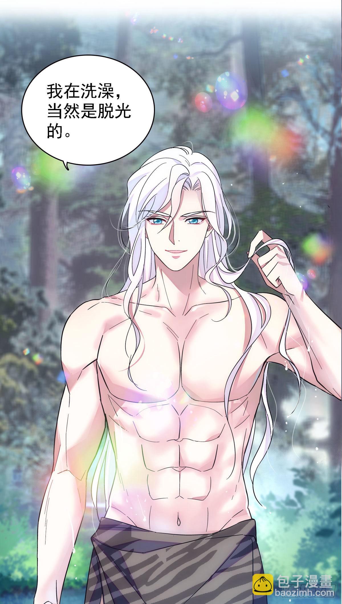 02 要被吃掉了！-第2话