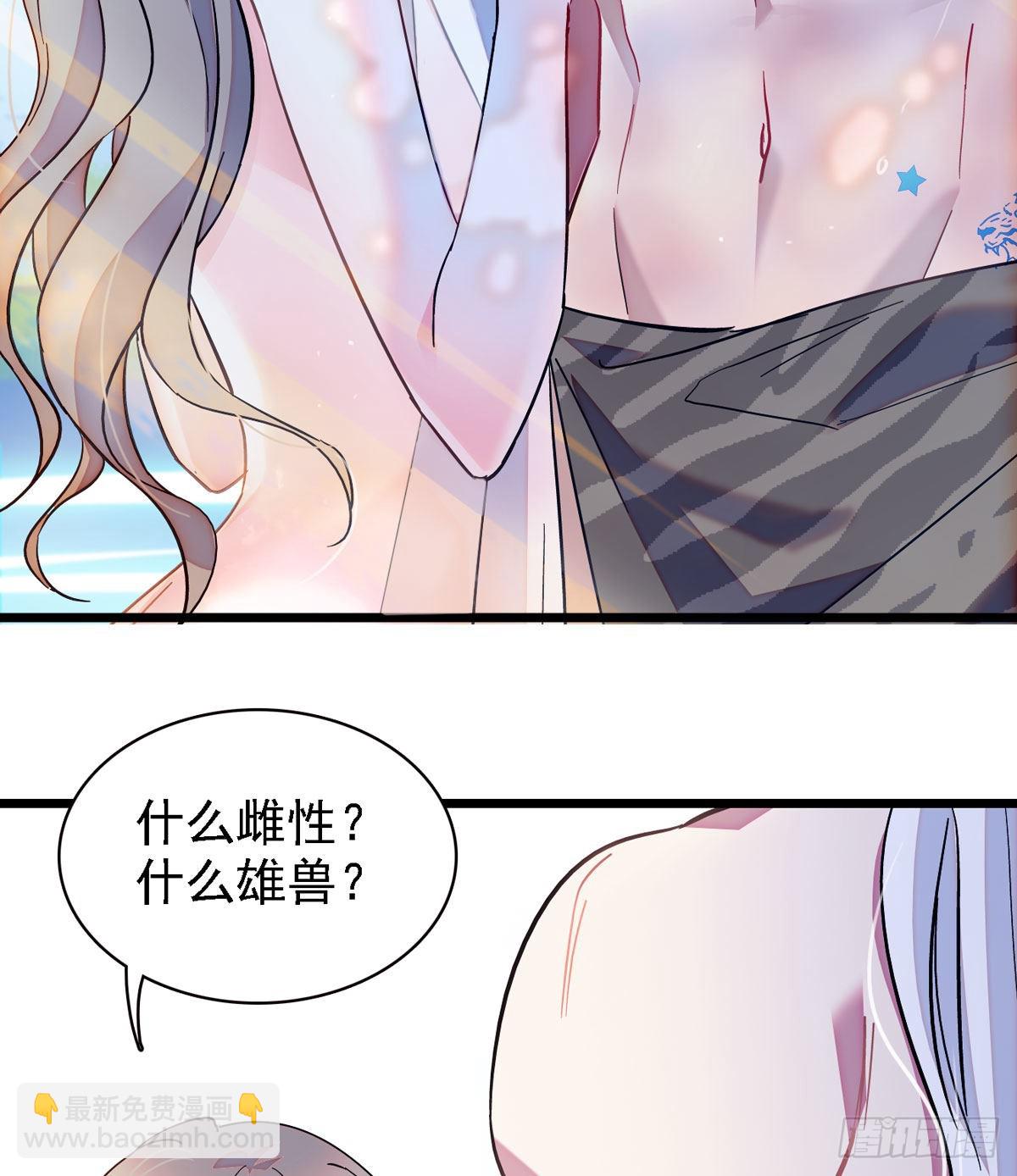 02 要被吃掉了！-第2话