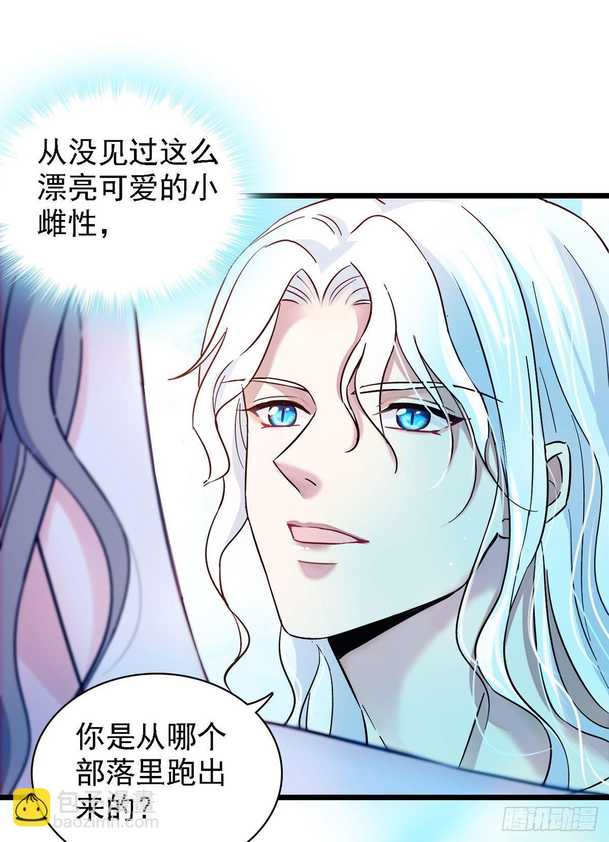 02 要被吃掉了！-第2话