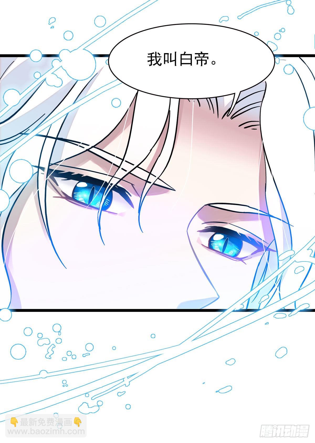 02 要被吃掉了！-第2话