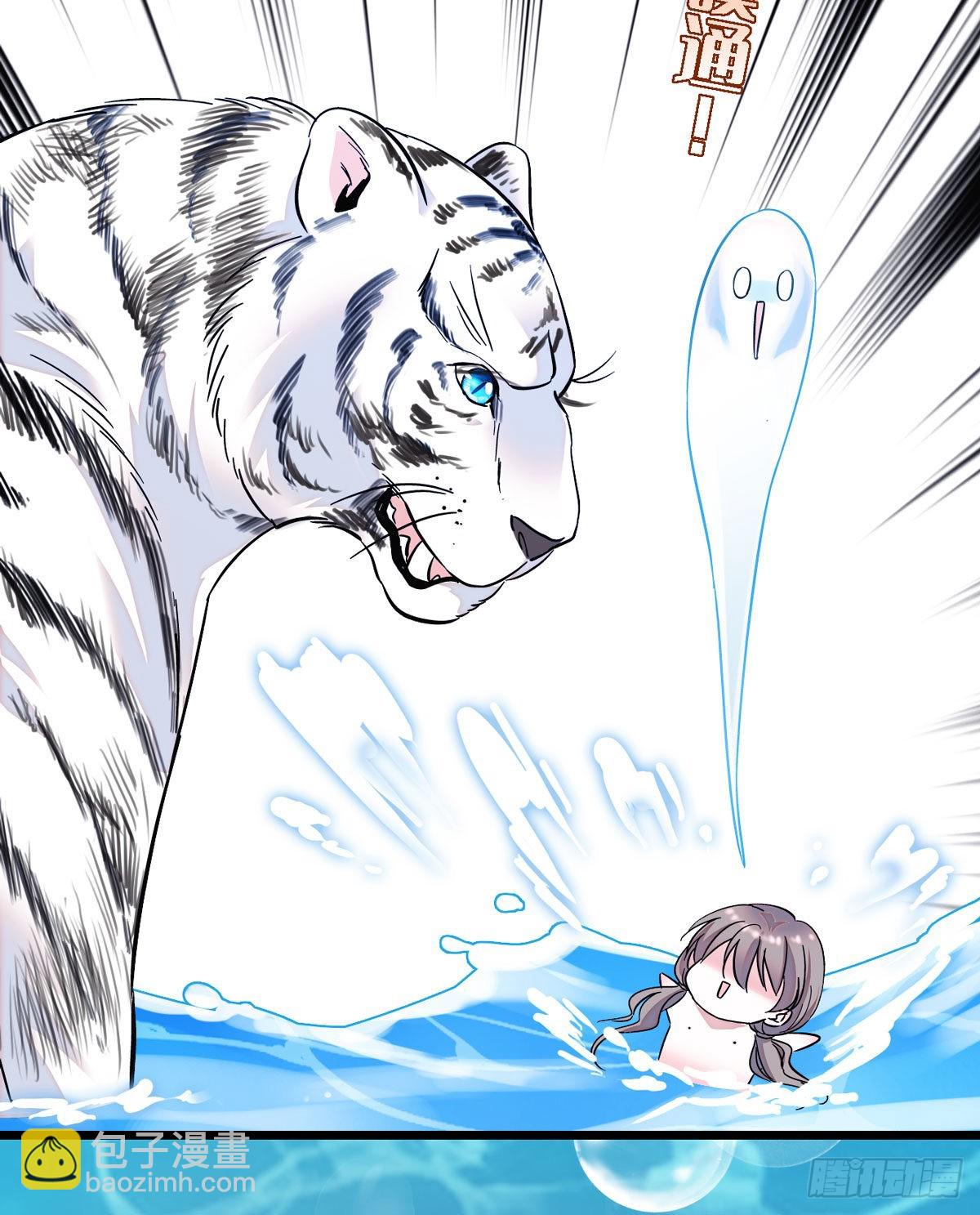 02 要被吃掉了！-第2话