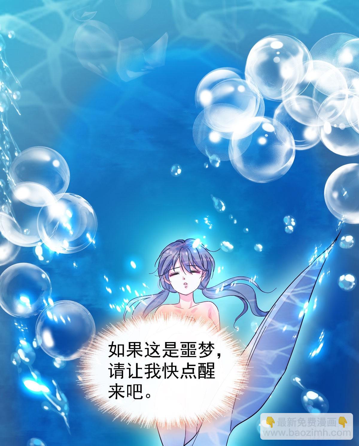 02 要被吃掉了！-第2话