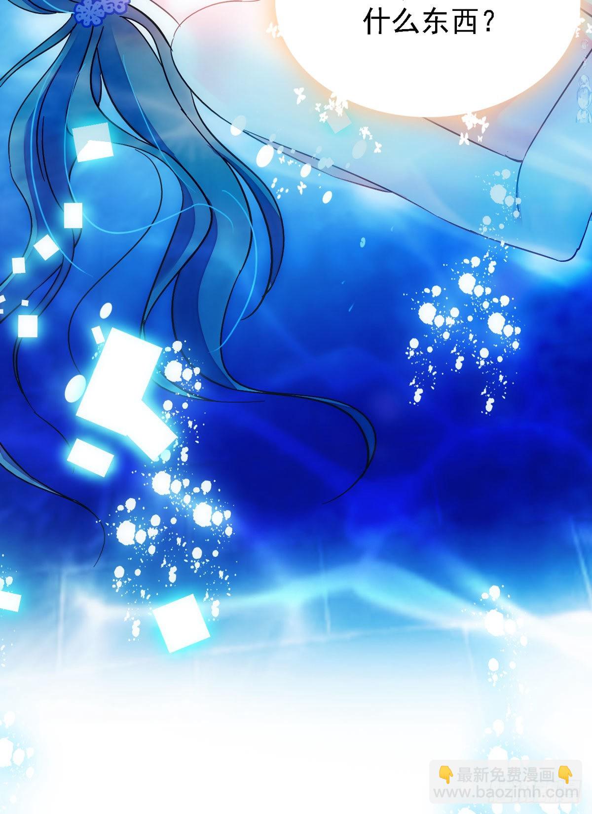 02 要被吃掉了！-第2话