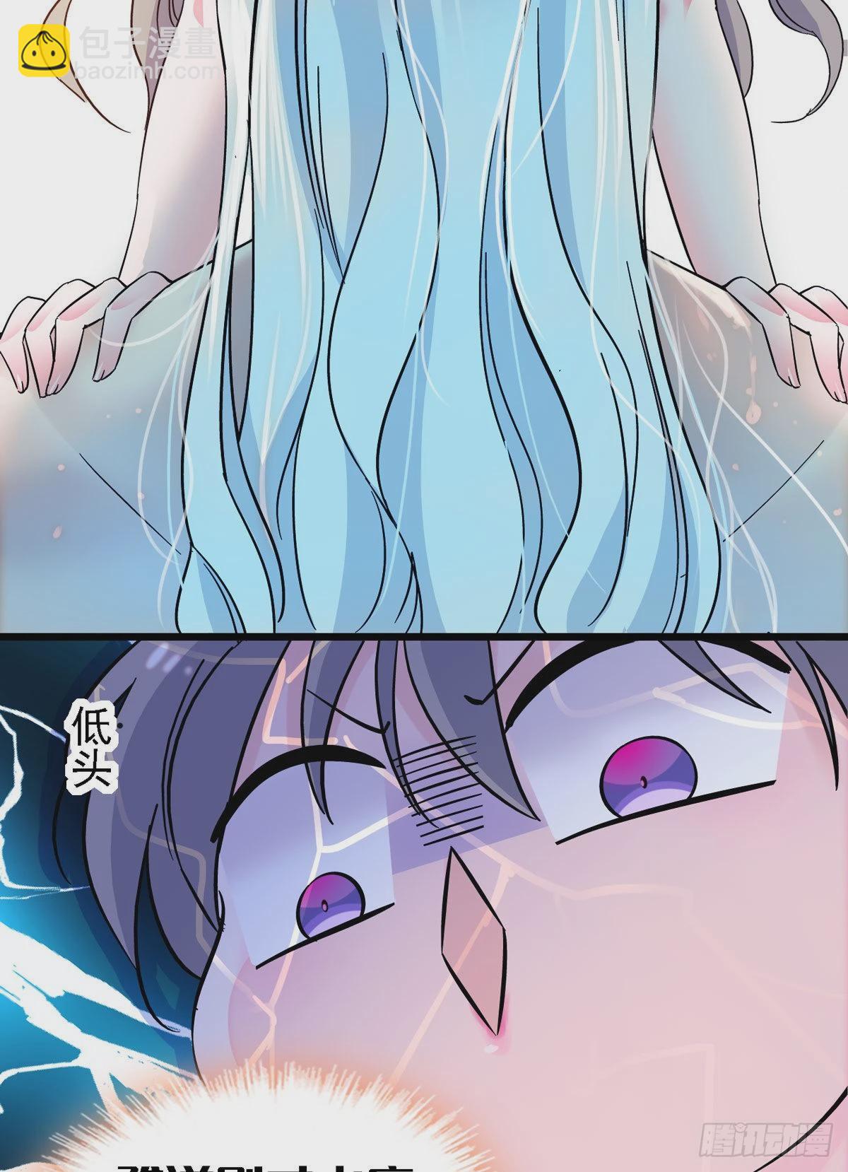 02 要被吃掉了！-第2话