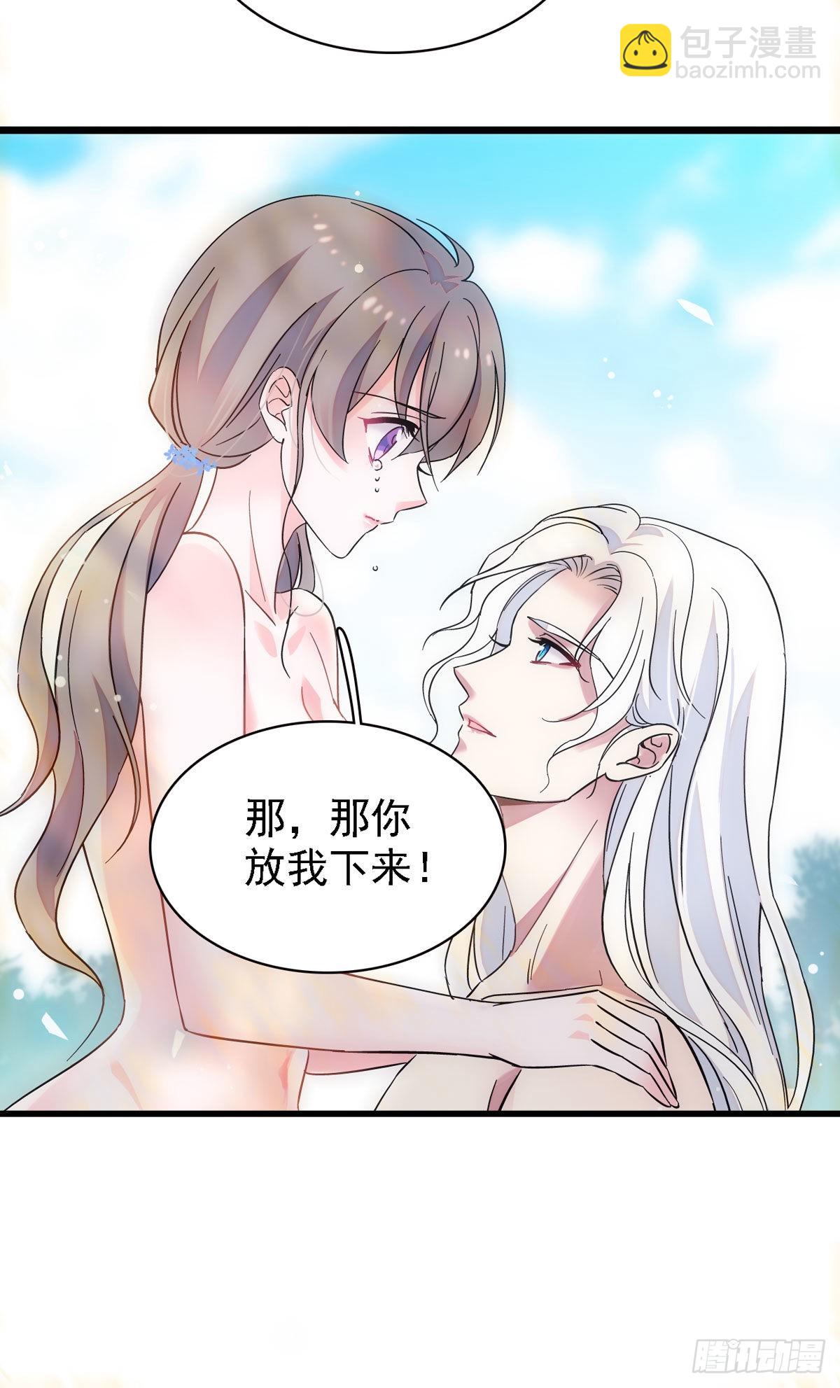 02 要被吃掉了！-第2话