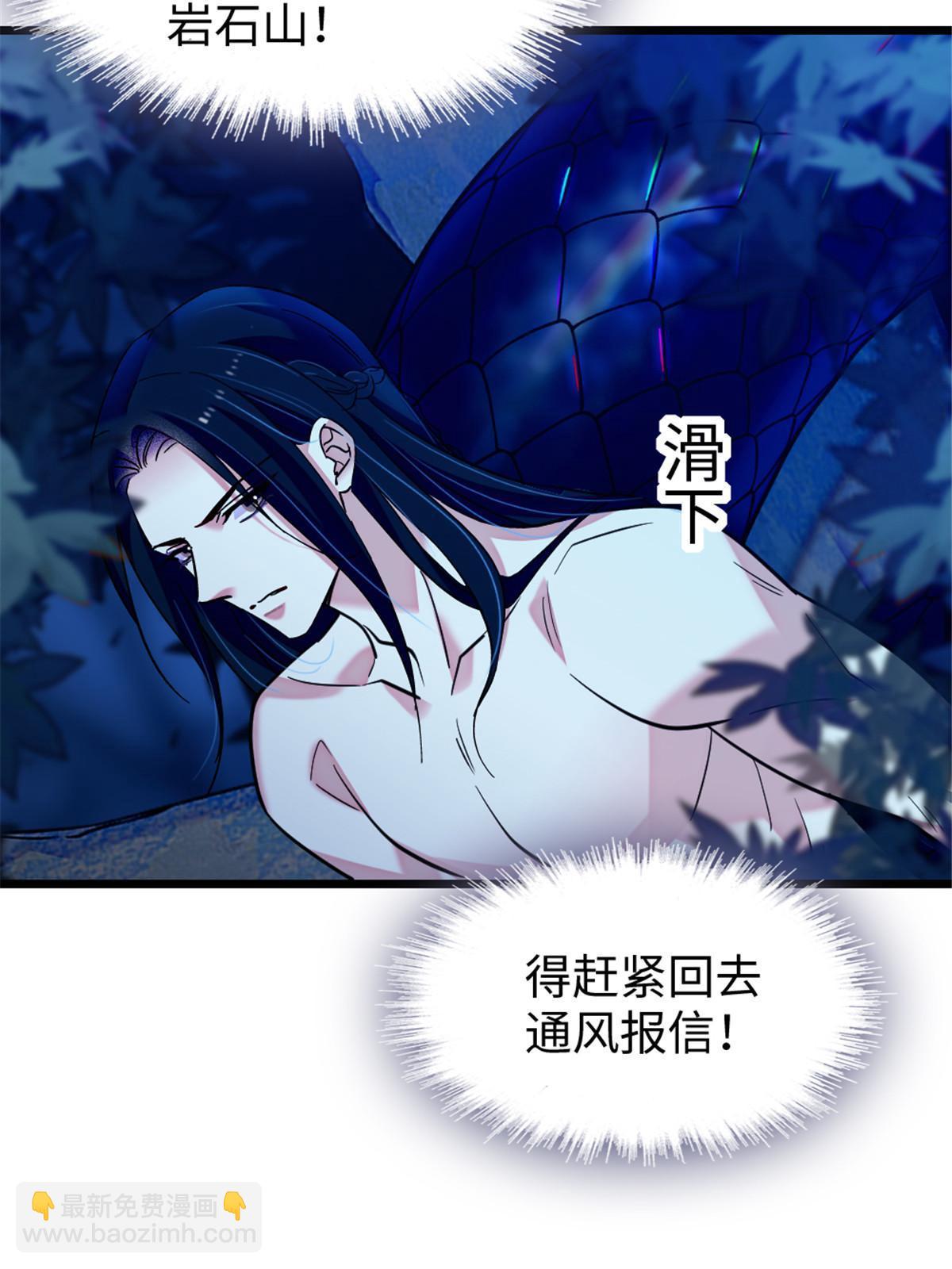 97 放火烧山(1/2)-第98话