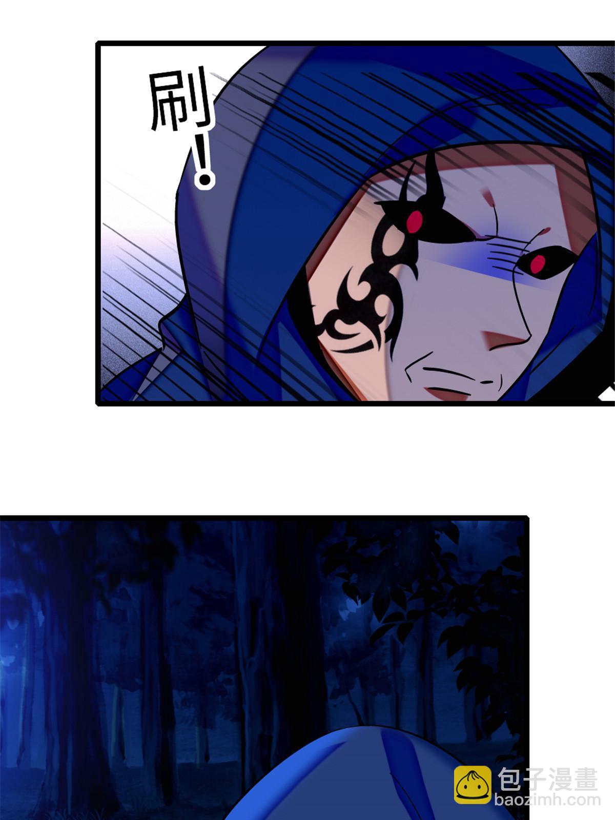 97 放火烧山(1/2)-第98话