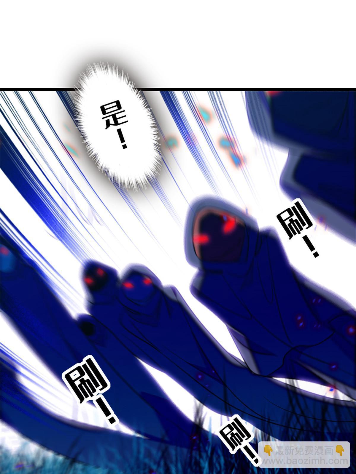 97 放火烧山(1/2)-第98话