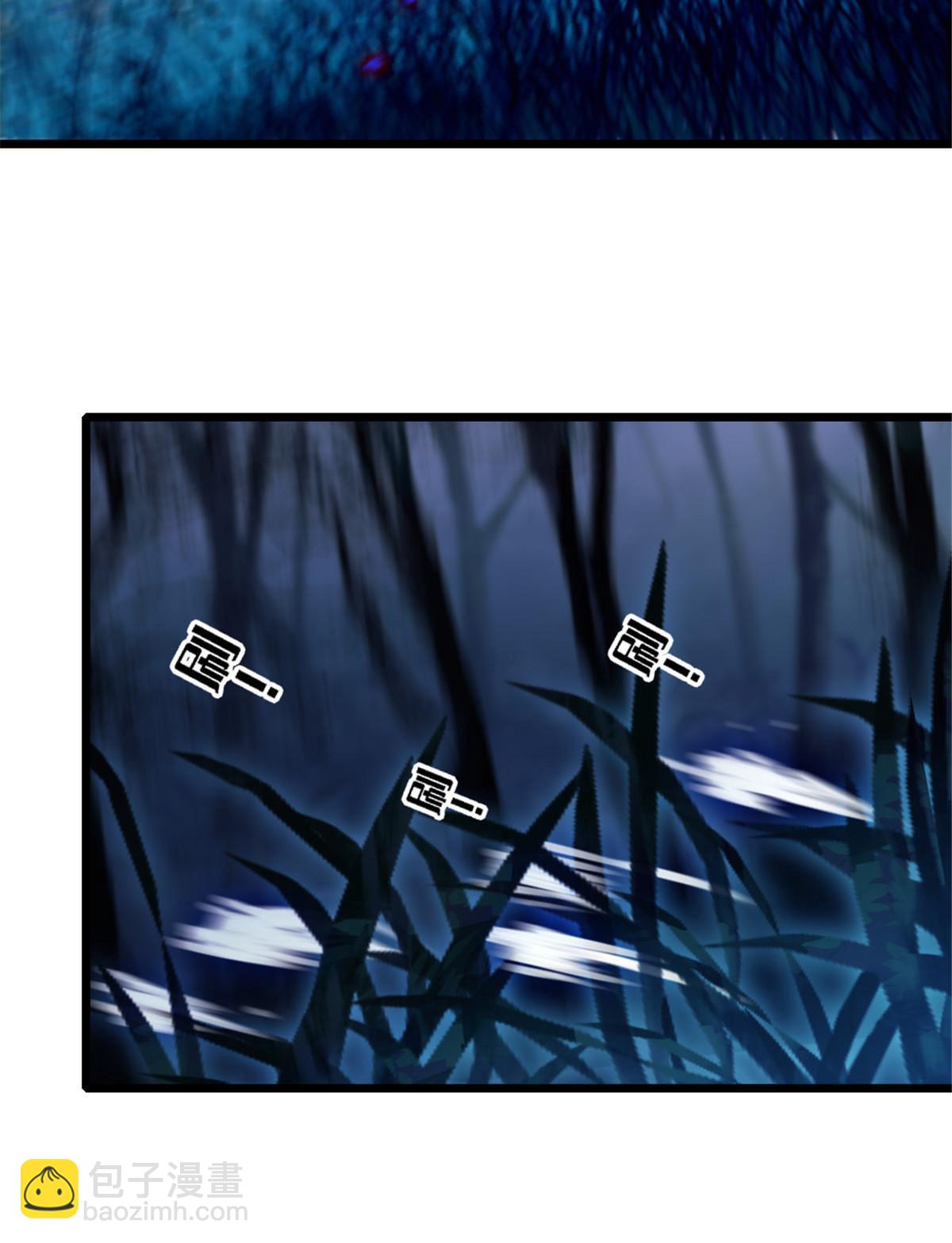 97 放火烧山(1/2)-第98话