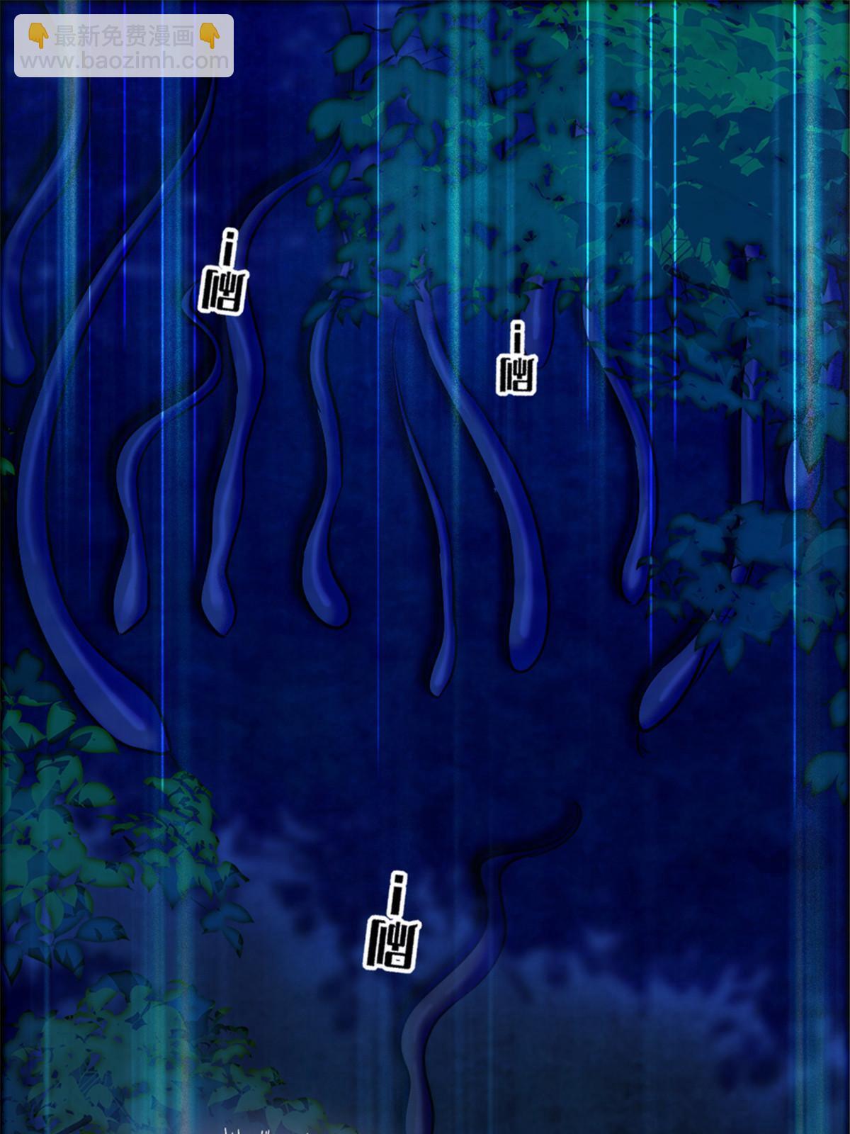 97 放火烧山(1/2)-第98话