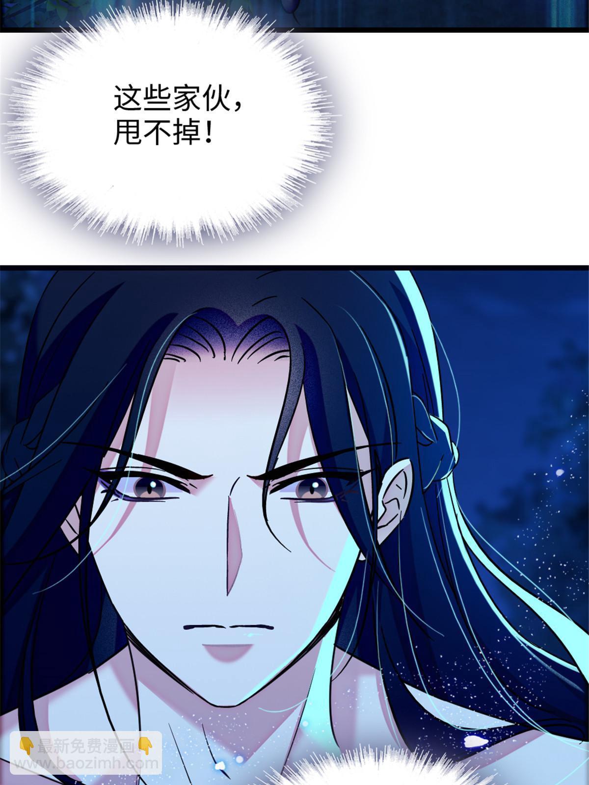 97 放火烧山(1/2)-第98话