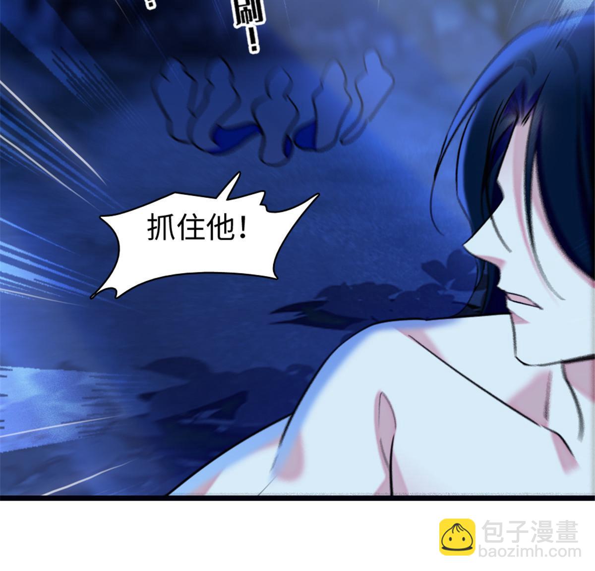 97 放火烧山(1/2)-第98话