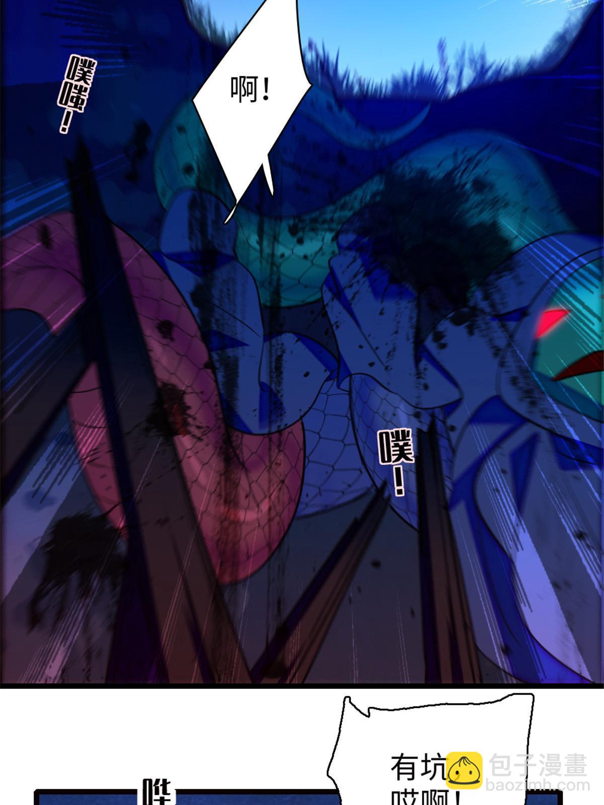 97 放火烧山(1/2)-第98话