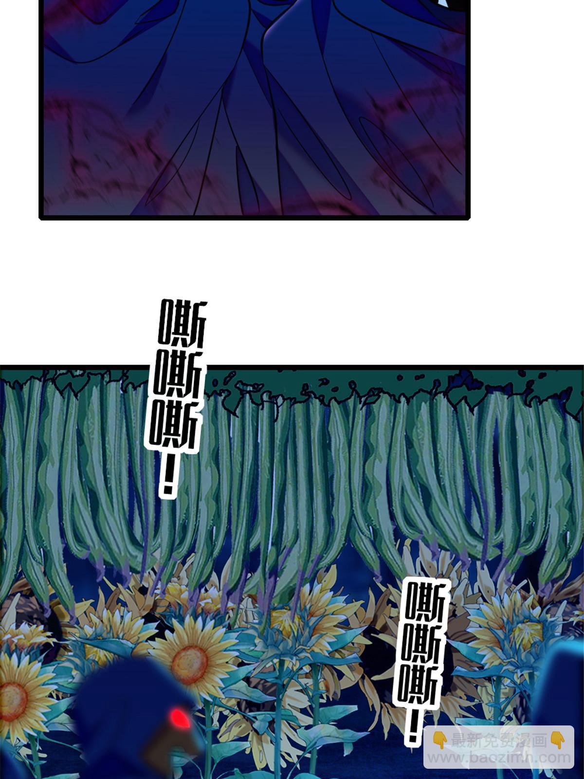 97 放火烧山(1/2)-第98话