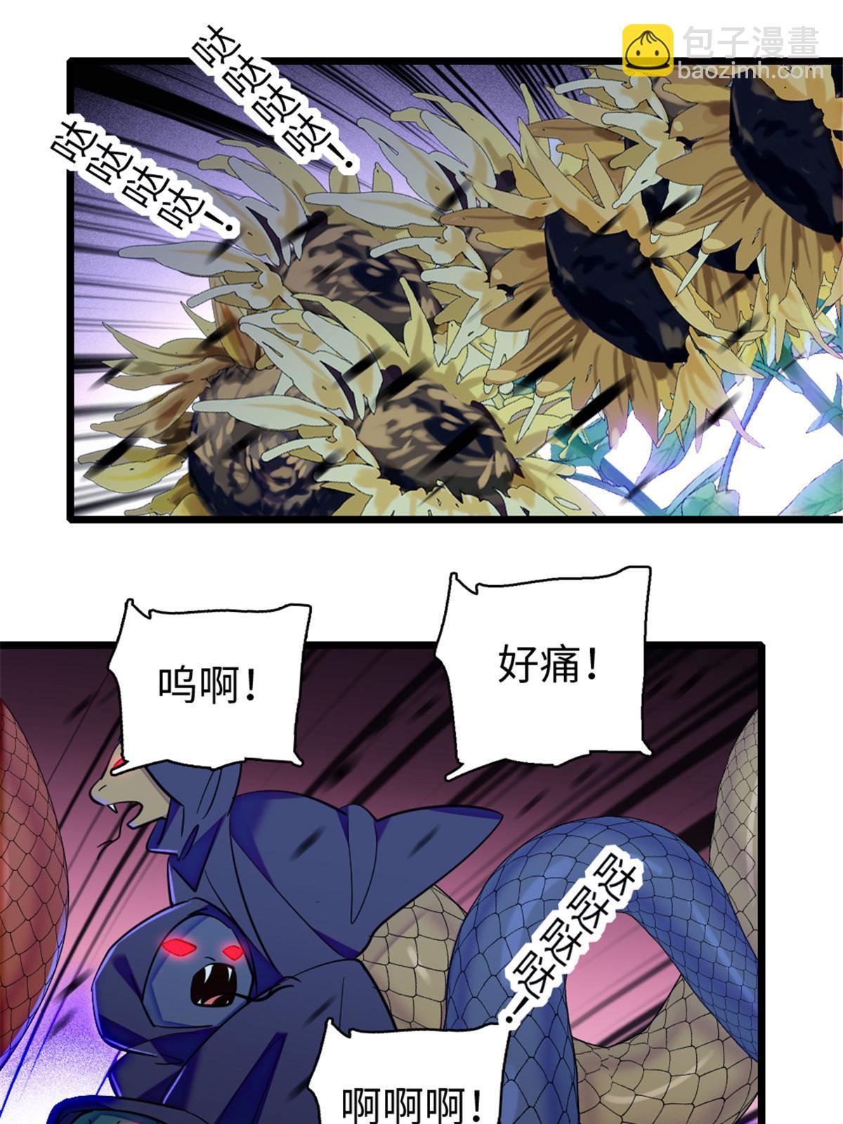 97 放火烧山(1/2)-第98话