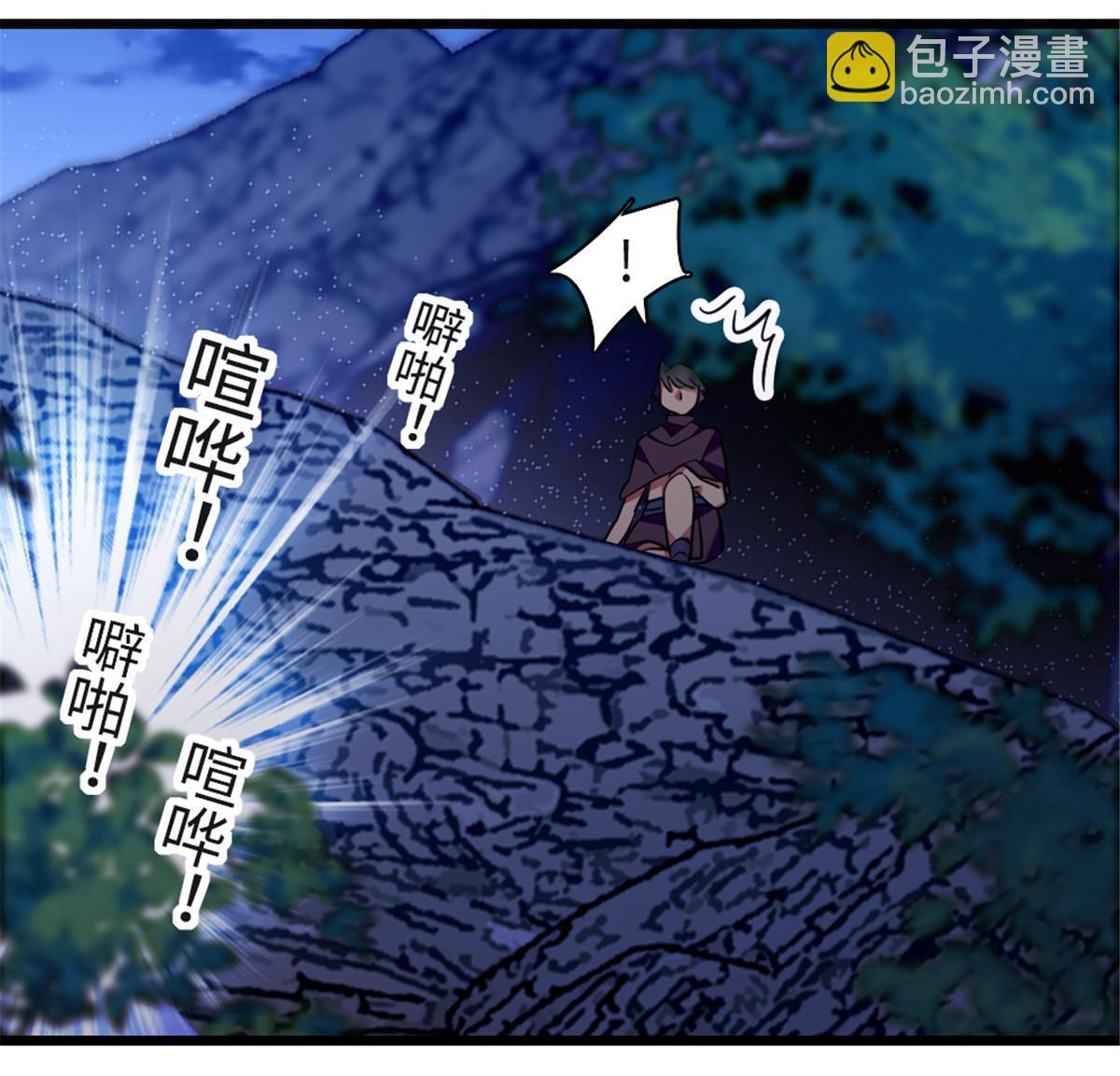 97 放火烧山(1/2)-第98话